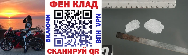 Купить закладки  Новокубанск  АМФЕТАМИН Розовый 