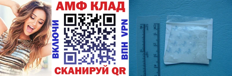 Амфетамин VHQ Новокубанск