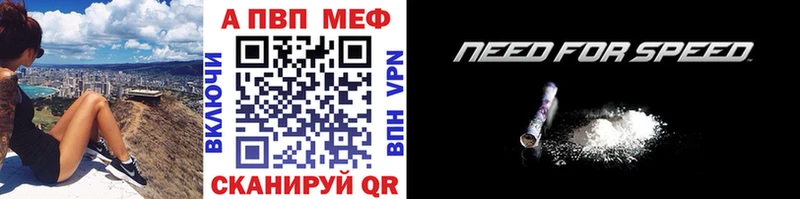 Купить  Новокубанск  Alpha-PVP кристаллы 