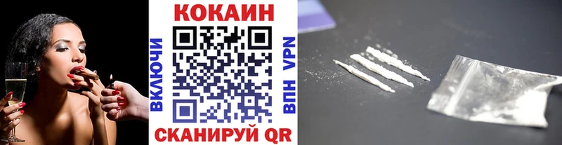 COCAIN Columbia  Купить закладки  Новокубанск 
