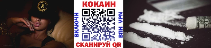 COCAIN FishScale Новокубанск