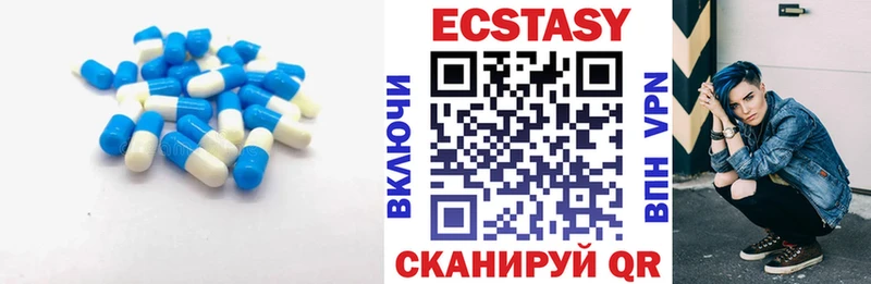 Купить закладки  Новокубанск  Ecstasy 300 mg 