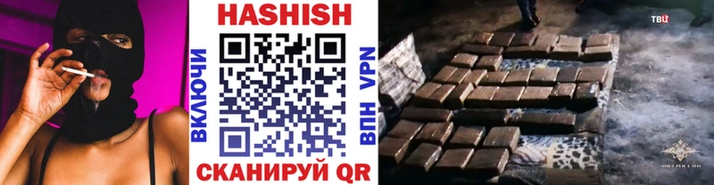 ГАШИШ AMNESIA HAZE  Купить где  Новокубанск 