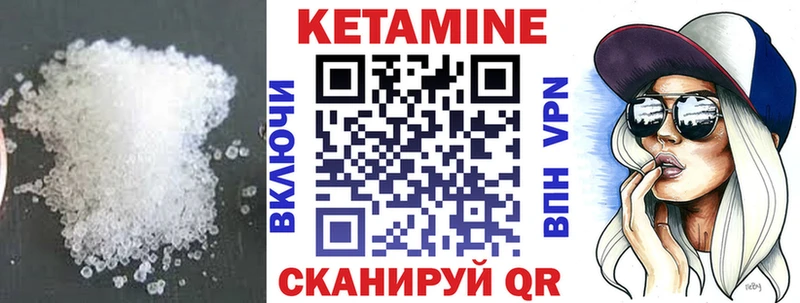 Кетамин ketamine Новокубанск