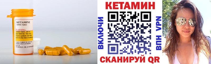 Кетамин ketamine  Купить  Новокубанск 
