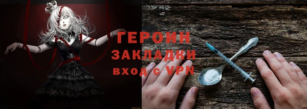 кокаин Козловка