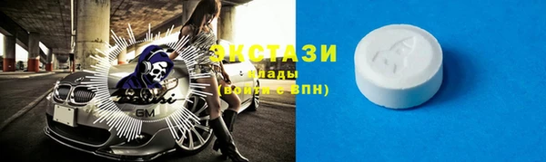 метамфетамин Козельск