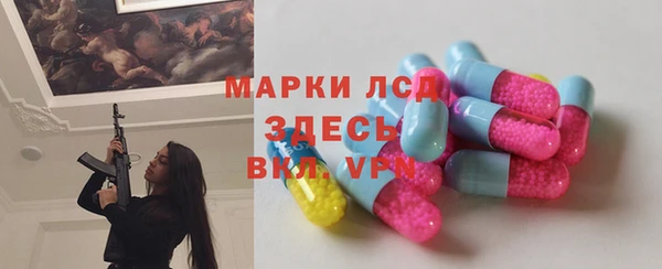 метамфетамин Козельск