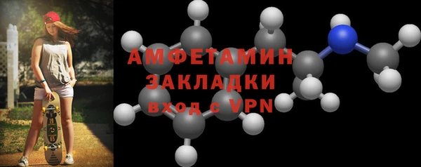 метамфетамин Козельск