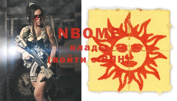 кокаин Козловка
