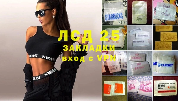 метамфетамин Козельск