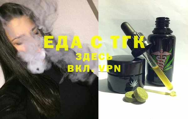 метамфетамин Козельск