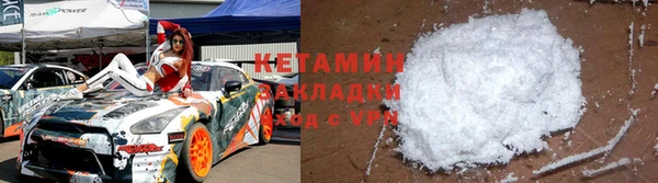 кокаин Козловка