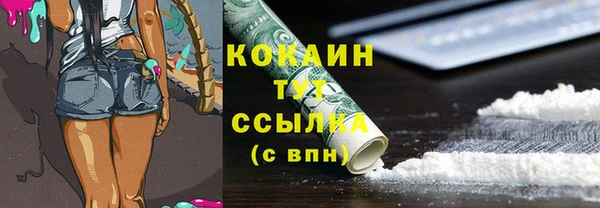 метамфетамин Козельск
