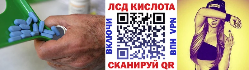 LSD-25 экстази кислота  Купить закладки  Новокубанск 