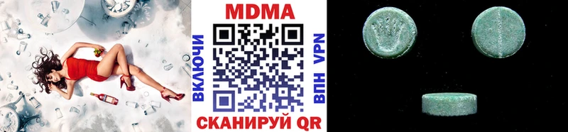 Купить  Новокубанск  MDMA VHQ 