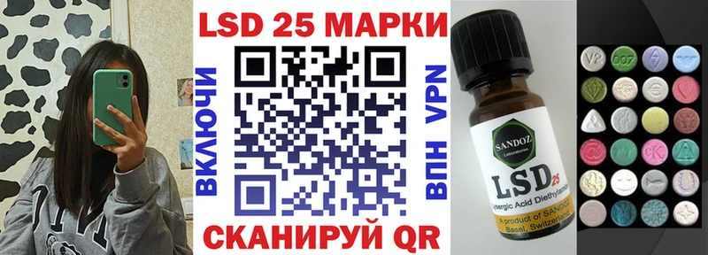 Марки N-bome 1,5мг  Купить где  Новокубанск 